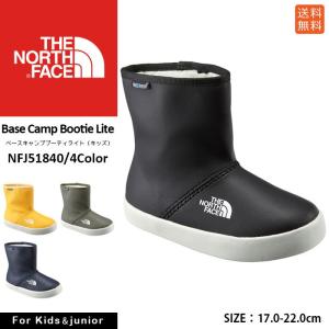 月面 歯車 ピル ノース フェイス 子供 長靴 Meresrvpark Net