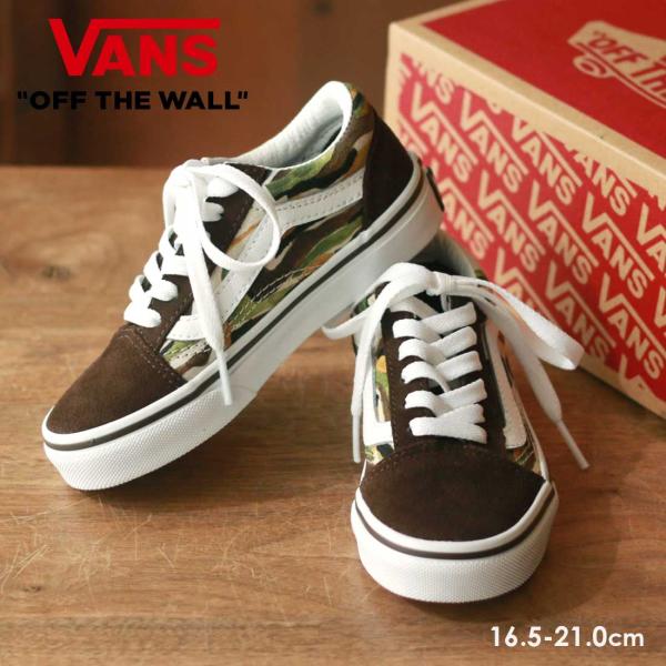 アメリカ企画 サイズ大きめ VANS バンズ キッズ OLD SKOOL スニーカー （16.5cm...