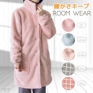 ノア 着る毛布 レディース 洗える 極厚 ロング 冬