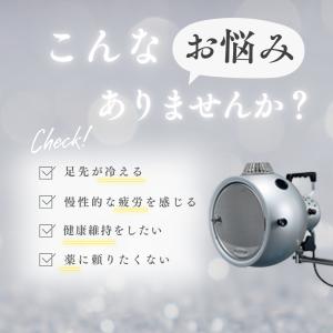 コウケントー光線治療器 1号器 メーカー直送 ...の詳細画像2