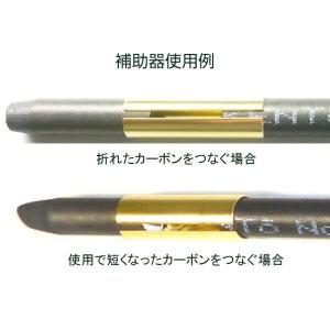 光線治療器 カーボン用補助器 2個1組の詳細画像2