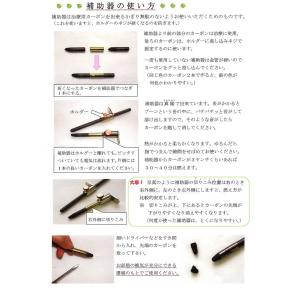 光線治療器 カーボン用補助器 2個1組の詳細画像3