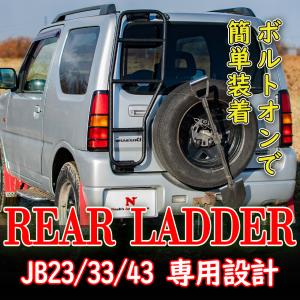 新型 ジムニー フューエルリッド ガラスリッド スケルトン JB64 JB74
