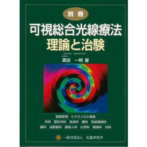 メディックメディア 医師国家試験 year note イヤーノート ATLAS メディックメディア 医師国家試験 year note イヤーノート ATLAS