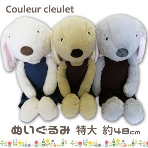 彼女も喜ぶ ふわふわで可愛い特大うさぎのぬいぐるみランキング おすすめ10選