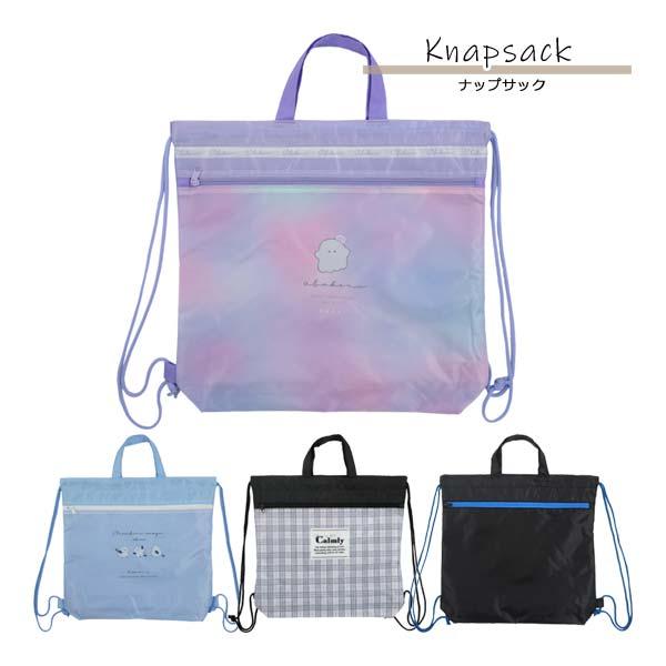【ネコポス便発送可】120975-81 ナップサック オバケーヌ ノンビリエナガチャン カームリーチ...