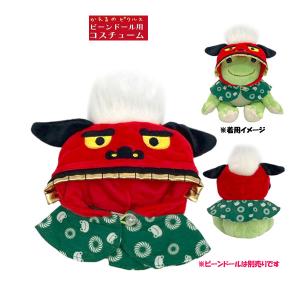 ピクルス ビーンドール用コスチューム 騎士セット 196279 かえるの