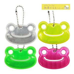 【ネコポス便発送可】かえるのピクルス 179555-79 無事かえる リフレクターMC マスコット ピクルス pickles the frog ナカジマ