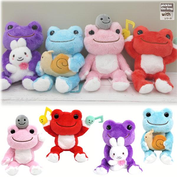 186829-50 ナカジマ かえるのピクルス ピクルス ぬいぐるみ with さくら あかね すみ...