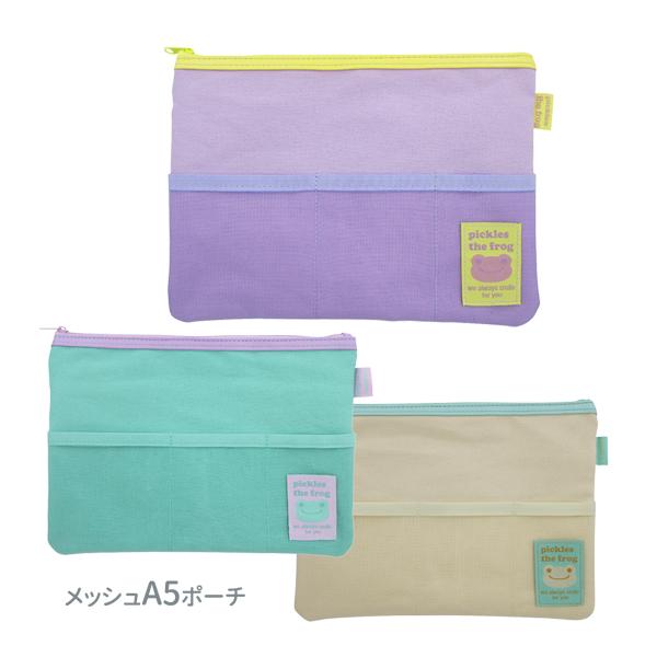【ネコポス便発送可】210081-104 かえるのピクルス メッシュ A5ポーチ PU GR BE ...