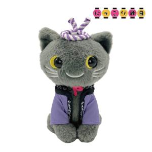 214683-25 秘密戦隊ゴレンジャー×かえるのピクルス ぬいぐるみ