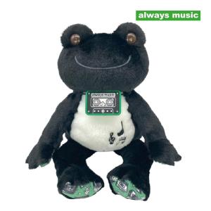 218667-25 かえるのピクルス ファボリ ブリエ ビーンドール ぬいぐるみ