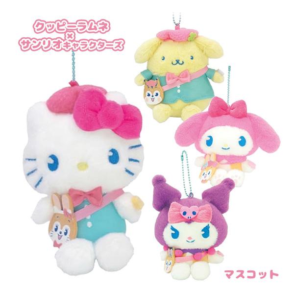 215321-52 クッピーラムネ×サンリオキャラクターズ MC マスコット ぬいぐるみ ハローキテ...