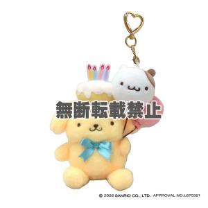 225016-26 ポムポムプリン フェア MC マスコット ぬいぐるみ サンリオ SANRIO ナカジマコーポレーション キャラクター雑貨 ファッション 予約2026年9月｜のあのはこぶね