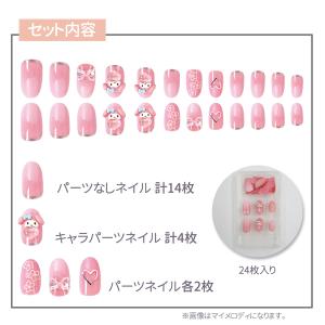 【ネコポス便発送可】ネイルチップ マイメロディ...の詳細画像1