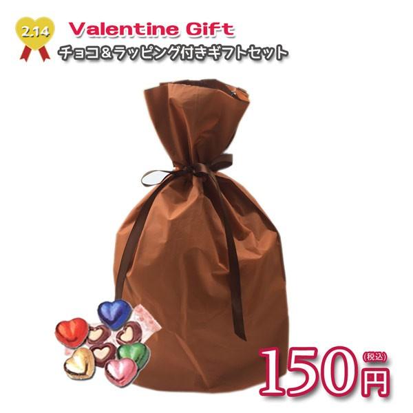 CR-RP-VD/【St Valentine's Day】バレンタインラッピングチケット/ギフト/包...