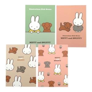 【ネコポス便発送可】BA23-1-4set square MIFFY&SNUFFY ミッフィー ポストカード 4種（4柄×各1枚）セット miffy Dick Bruna はがき ハガキ 葉書 日本製｜noahs-ark