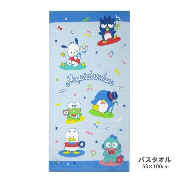 ハピダンブイ ハッピーアワー コンパクトバスタオル CN421400 林 タオル 50×100cm ...