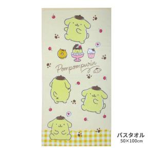 ポムポムプリン ウキウキエブリデイ コンパクトバスタオル CN421500 林 タオル 50×100cm SANRIO サンリオ 綿100% お風呂 拭く 乾かす キャラクター｜noahs-ark