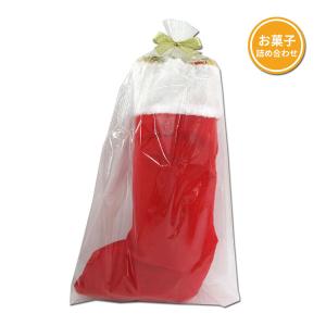 クリスマスブーツ お菓子詰め合わせ 41cm  cr-boots-b サンタブーツ お菓子入り たっぷり 駄菓子 ギフト プレゼント 業務用  パーティ