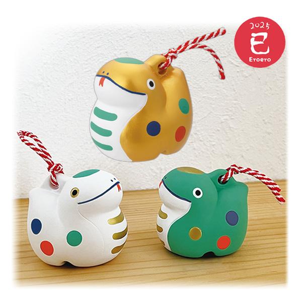 DK-47021-23「干支土鈴 巳 緑・白・金」 2025 巳 Etoeto お正月 素焼き 福蛇...