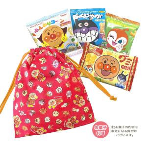 アンパンマン お着替え巾着お菓子詰め合わせセット GIFT-012770 駄菓子 スナック 詰め合わせ 子ども 幼児 キッズ ギフト