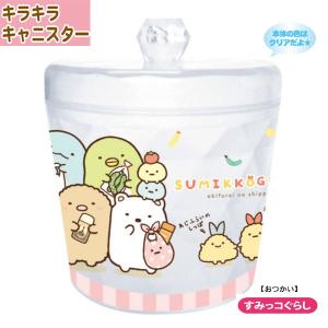 飴 入れ物 おしゃれの商品一覧 通販 Yahoo ショッピング