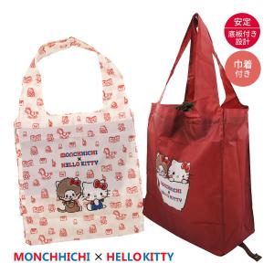 ハローキティ グレー ハローキティ マイバスケット33L 景品 粗品 kttiy