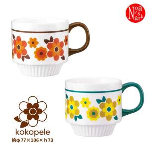 デコレ  kokopele ココペル KP-43001-02 レトロマグカップ DECOLE 食器｜noahs-ark