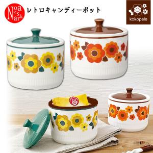 KP-86517-18「レトロキャンディーポット decole デコレ kokopele ココペル カトラリー 食器 陶製 保存容器 小物入れ｜noahs-ark