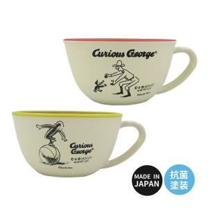 おさるのジョージ LIC-0314-15 CG-C 抗菌マグ ニコット Curious George スープマグ ランチ 食器 マグカップ｜noahs-ark