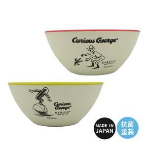 おさるのジョージ LIC-0316-17 CG-C 抗菌ボウル ニコット Curious George 食器 サラダボウル BOWL お椀 カフェごはん｜noahs-ark