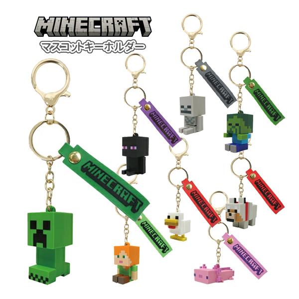 【ネコポス便発送可】MCT-MA マインクラフト マスコットキーホルダー クリーパー エンダーマン ...