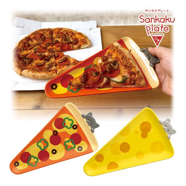 MG-29591-92「サンカクプレート（ピザ・チーズ）」Sankaku plate デコレ 食器 ...