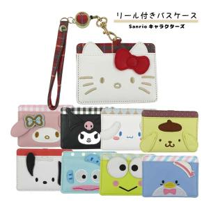 sanrio（サンリオ） 【メーカー直送品】MK1-10 アルディ リール付き