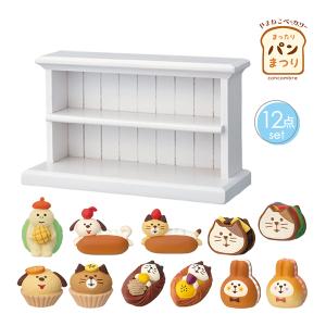 DECOLE（デコレ） ZCB-47312「パン屋の店員わんこ」まったりパンまつり