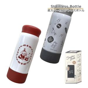 MOOMIN（ムーミン） 544033 超軽量 コンパクト ステンレス マグボトル