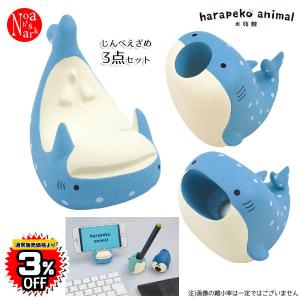 デコレ PK-JINBE-SET じんべいざめ３点セット harapeko animal はらぺこあにまる DECOLE デコレ｜noahs-ark