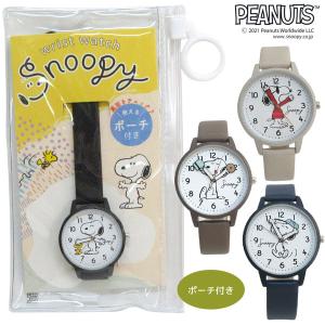 【ネコポス便発送可】スヌーピー PNT015 ローリングハンドウォッチ snoopy ピーナッツ P...