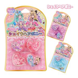 【ネコポス便発送可】PR00483-85 名探偵...の商品画像