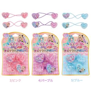 【ネコポス便発送可】PR00483-85 名探...の詳細画像1