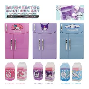 sanrio（サンリオ） SA43981-83 れうぞうこケース&リップクリーム