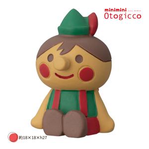 DECOLE（デコレ） TG-38202「ミニミニマスコット オオカミ」minimini