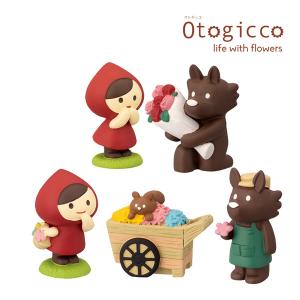 tg-62441-5setOtogicco オトギッコ 2023 life with flowers デコレ DECOLE インテリア マスコット 予約2/下