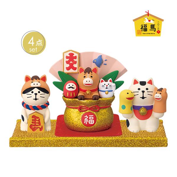 umaneki-set「開運うまねき猫4点セット」福馬 2026年 干支 馬 うま decole デ...
