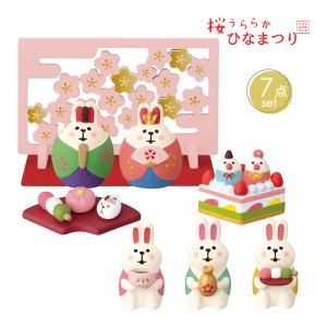 DECOLE（デコレ） ZMM-38504L「おもてなしうさぎ 甘酒」桜うららか