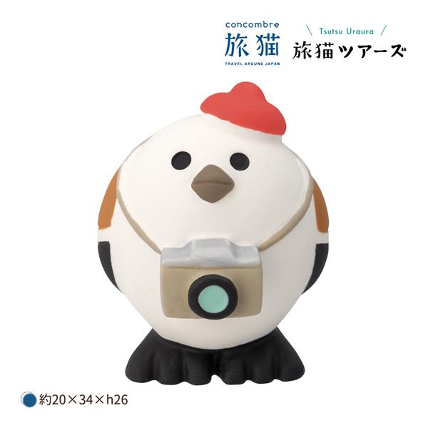 ZCB-29662「旅っこシマエナガ カメラ」旅猫 旅猫ツアーズ デコレ concombre コンコ...