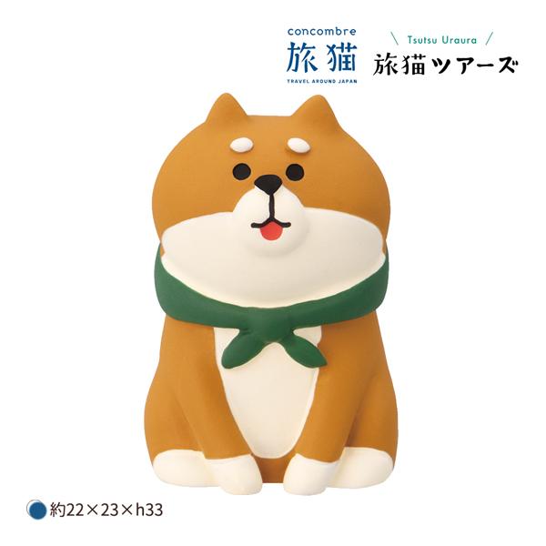 ZCB-29663「旅わんこ しば」旅猫 旅猫ツアーズ デコレ concombre コンコンブル イ...