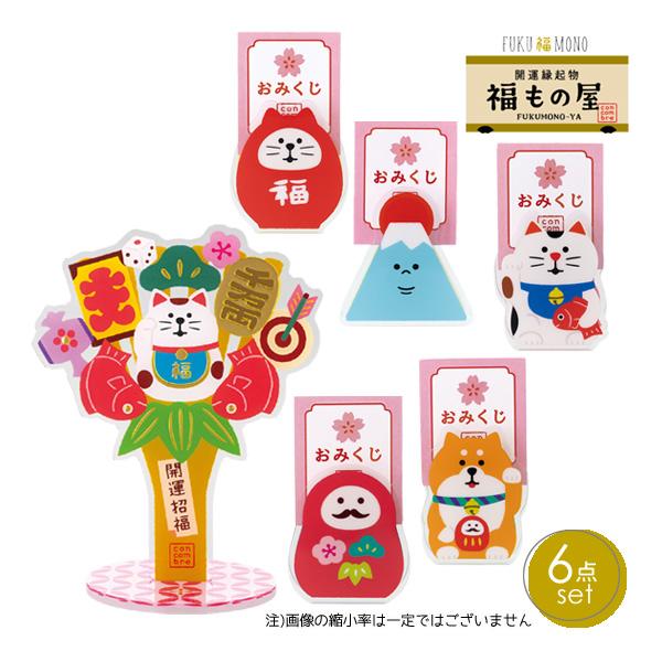 ZCB-29691-96SET 福もの屋 アクリル縁起物6点セット  開運縁起物 コンコンブル FU...