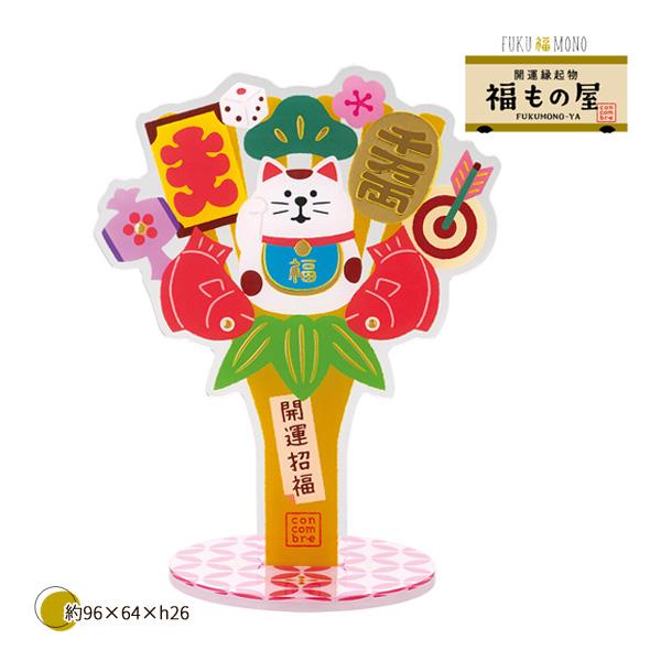 ZCB-29691「開運熊手アクリルスタンド」開運縁起物 福もの屋 FUKUMONO-YA コンコン...